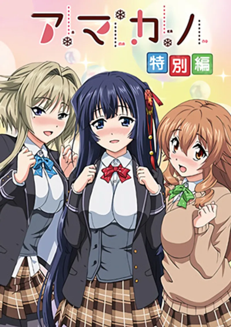 sex hoàng thùy linh,phim sex copplay,phim xxx việt Amakano 3