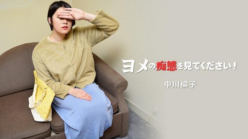 sex gay nam Người dì thiếu thốn tình dục và đứa cháu mới lớn